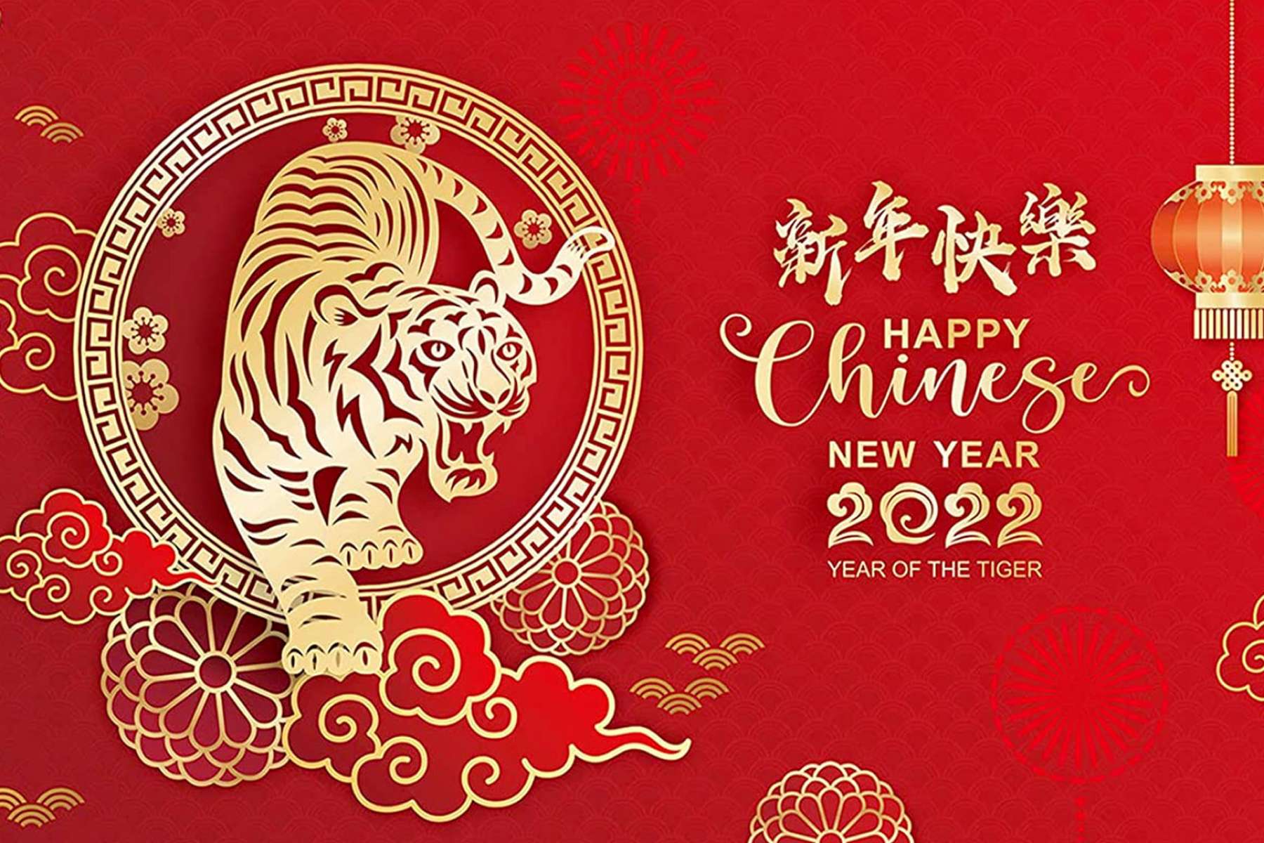 Seven Trust Chinese New Year Holiday Notice