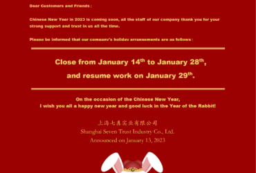 Seven Trust Chinese New Year Holiday Notice 2023