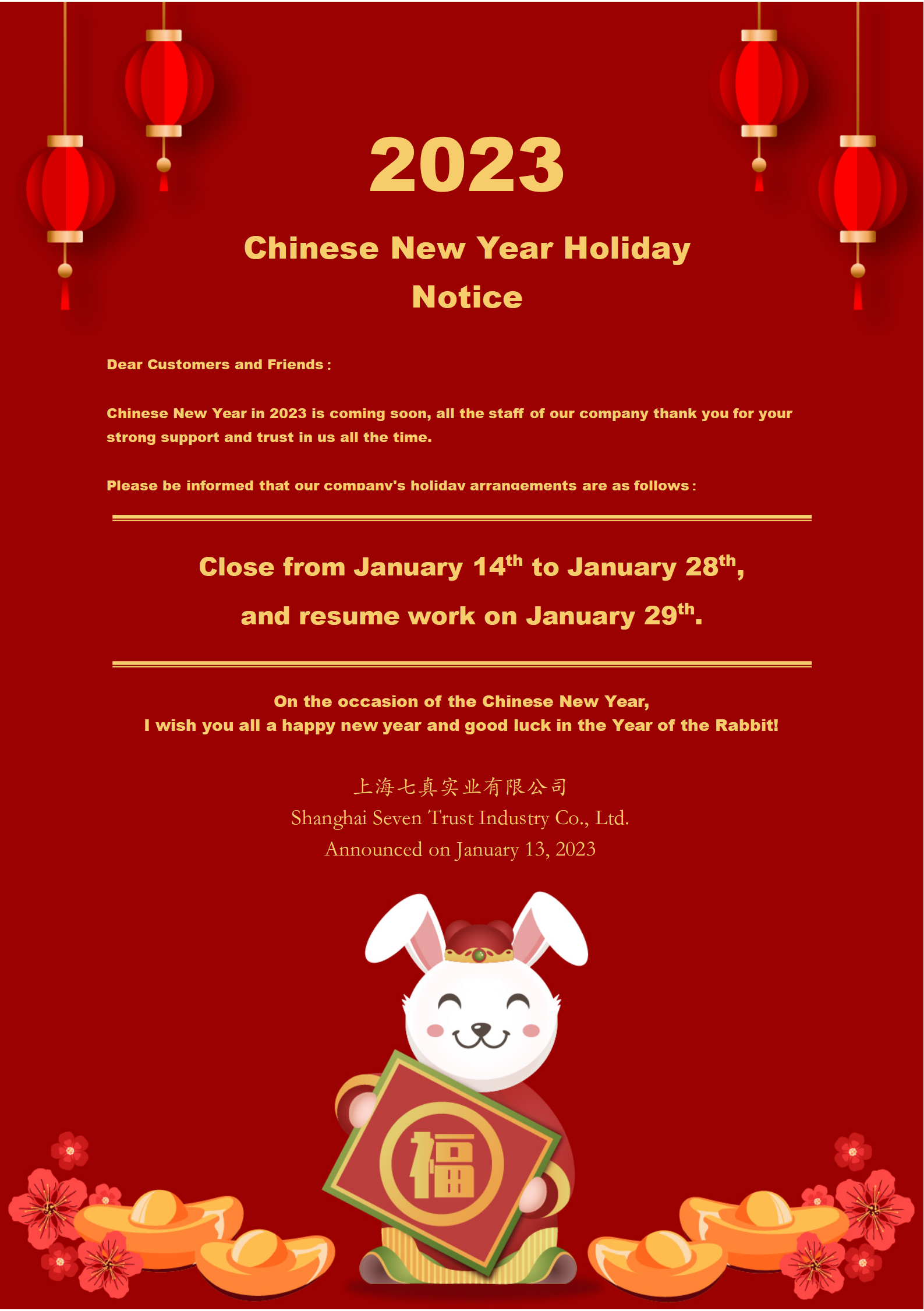 Seven Trust Chinese New Year Holiday Notice 2023