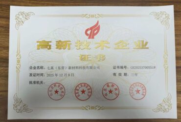 How to Judge the Quality of WPC Products? (Part 2)